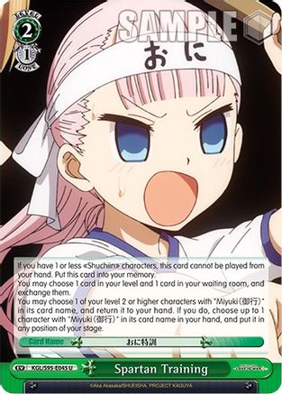 Spartan Training (KGL/S95-E045 U) - Kaguya-Sama: Love is War?