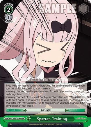 Spartan Training (SR) (KGL/S95-E045S SR) - Kaguya-Sama: Love is War?