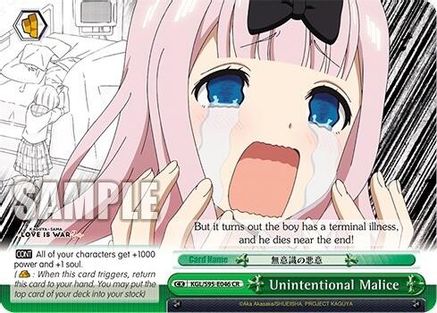 Unintentional Malice (KGL/S95-E046 CR) - Kaguya-Sama: Love is War?