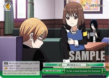 To Set a Good Example For Everyone (KGL/S95-E047 CC) - Kaguya-Sama: Love is War?
