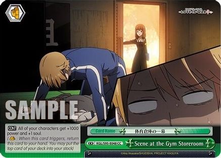 Scene at the Gym Storeroom (KGL/S95-E048 CC) - Kaguya-Sama: Love is War?