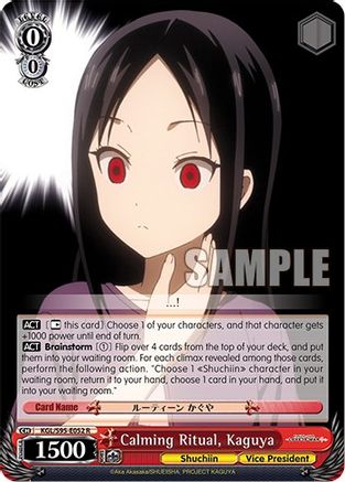Calming Ritual, Kaguya (KGL/S95-E052 R) - Kaguya-Sama: Love is War?