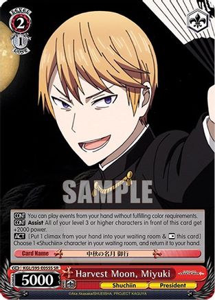 Harvest Moon, Miyuki (SR) (KGL/S95-E055S SR) - Kaguya-Sama: Love is War?