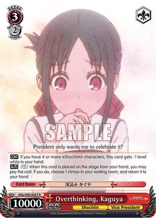 Overthinking, Kaguya (KGL/S95-E057 R) - Kaguya-Sama: Love is War?