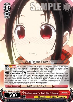 Perhaps Made For Each Other? Kaguya (SR) (KGL/S95-E058S SR) - Kaguya-Sama: Love is War?