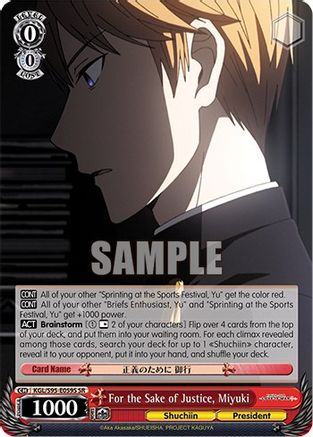 For the Sake of Justice, Miyuki (SR) (KGL/S95-E059S SR) - Kaguya-Sama: Love is War?