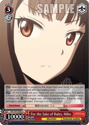 For the Sake of Rules, Miko (KGL/S95-E063 U) - Kaguya-Sama: Love is War?