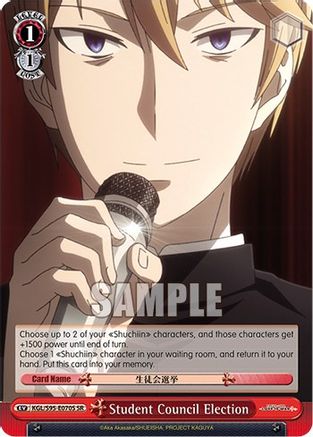Student Council Election (SR) (KGL/S95-E070S SR) - Kaguya-Sama: Love is War?