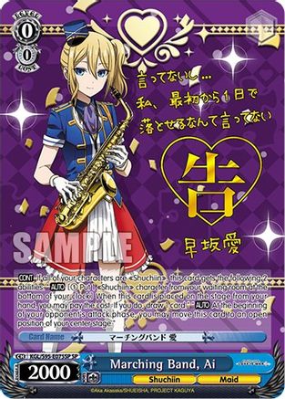 Marching Band, Ai (SP) (KGL/S95-E075SP SP) - Kaguya-Sama: Love is War?