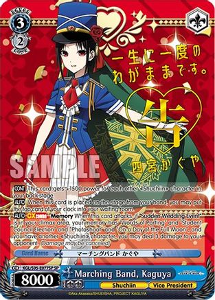 Marching Band, Kaguya (SP) (KGL/S95-E077SP SP) - Kaguya-Sama: Love is War?