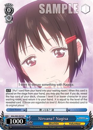 Nirvana? Nagisa (KGL/S95-E079 R) - Kaguya-Sama: Love is War?
