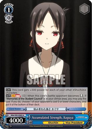 Accumulated Strength, Kaguya (KGL/S95-E083 U) - Kaguya-Sama: Love is War?