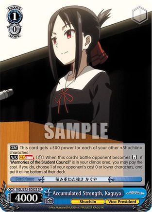 Accumulated Strength, Kaguya (SR) (KGL/S95-E083S SR) - Kaguya-Sama: Love is War?
