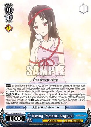 Daring Present, Kaguya (KGL/S95-E088 C) - Kaguya-Sama: Love is War?