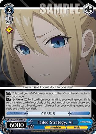 Failed Strategy, Ai (KGL/S95-E095 C) - Kaguya-Sama: Love is War?