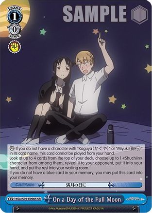 On a Day of the Full Moon (SR) (KGL/S95-E096S SR) - Kaguya-Sama: Love is War?