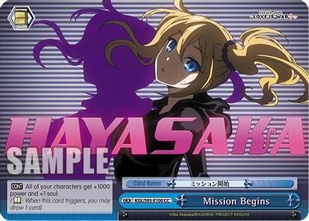 Mission Begins (KGL/S95-E100 CC) - Kaguya-Sama: Love is War?