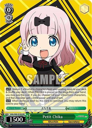 Petit Chika (KGL/S95-E102 PR) - Kaguya-Sama: Love is War?