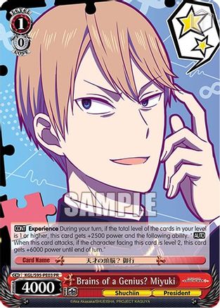 Brains of a Genius? Miyuki (KGL/S95-PE03 PR) - Kaguya-Sama: Love is War?