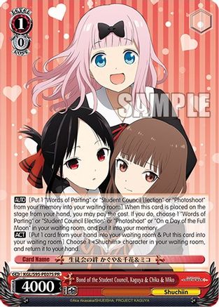 Bond of the Student Council, Kaguya & Chika & Miko (Foil) (KGL/S95-PE07S PR) - Kaguya-Sama: Love is War?