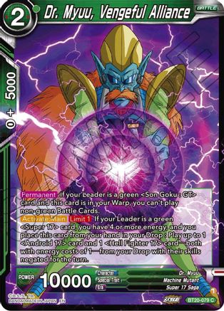 Dr. Myuu, Vengeful Alliance (BT20-079) - Power Absorbed Foil