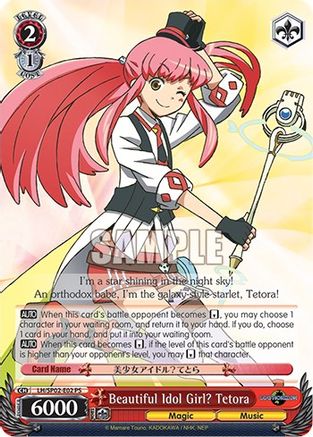 Beautiful Idol Girl? Tetora (LG/SP02-E02 PS) - LOG HORIZON Power Up Set