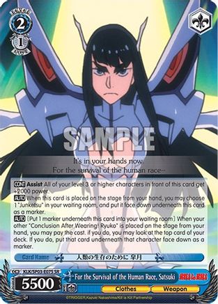 For the Survival of the Human Race, Satsuki (SR) (KLK/SP03-E07S SR) - KILL la KILL Power Up Set