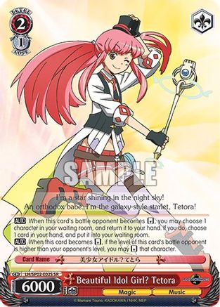 Beautiful Idol Girl? Tetora (SR) (LG/SP02-E025 SR) - LOG HORIZON Power Up Set