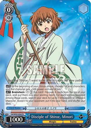 Disciple of Shiroe, Minori (LH/SP02-E04 PS) - LOG HORIZON Power Up Set
