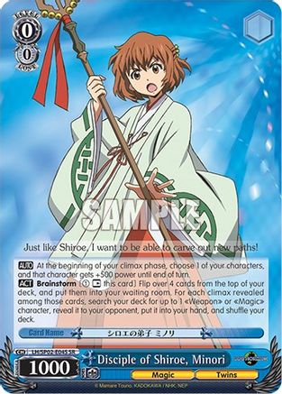 Disciple of Shiroe, Minori (SR) (LH/SP02-E04S SR) - LOG HORIZON Power Up Set