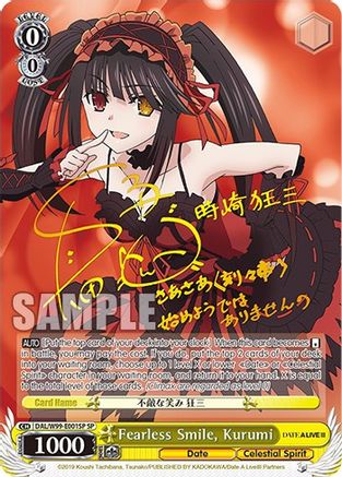 Fearless Smile, Kurumi (SP) (DAL/W99-E001SP SP) - Date A Live Vol.2