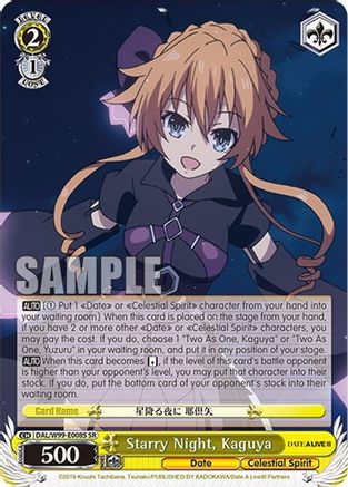 Starry Night, Kaguya (SR) (DAL/W99-E008S SR) - Date A Live Vol.2
