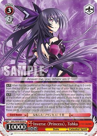 Inverse "Princess", Tohka (DAL/W99-E058 R) - Date A Live Vol.2