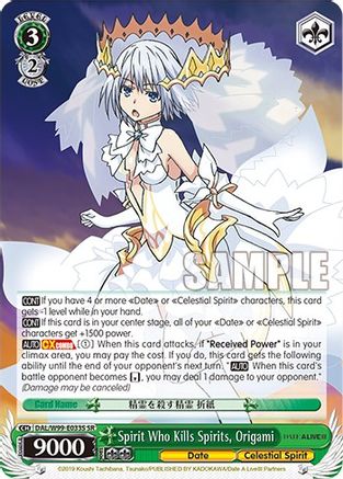 Spirit Who Kills Spirits, Origami (SR) (DAL/W99-E033S SR) - Date A Live Vol.2