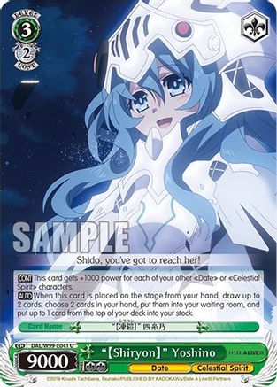 "[Shiryon]" Yoshino (DAL/W99-E041 U) - Date A Live Vol.2