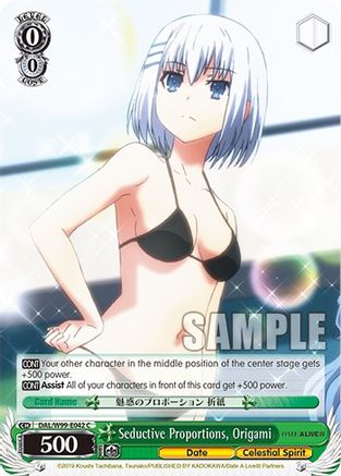Seductive Proportions, Origami (DAL/W99-E042 C) - Date A Live Vol.2