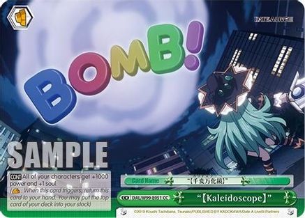 "[Kaleidoscope]" (DAL/W99-E051 CC) - Date A Live Vol.2
