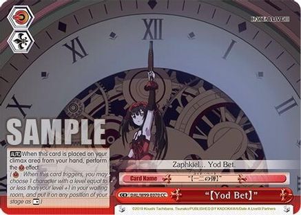 "[Yod Bet]" (DAL/W99-E070 CC) - Date A Live Vol.2