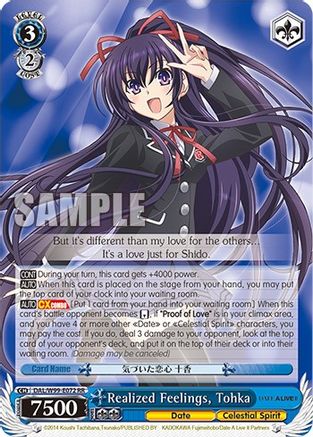 Realized Feelings, Tohka (DAL/W99-E072 RR) - Date A Live Vol.2