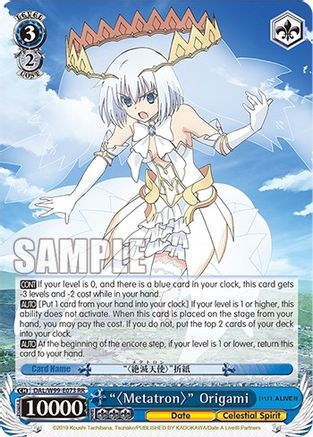""Metatron"" Origami (DAL/W99-E073 RR) - Date A Live Vol.2