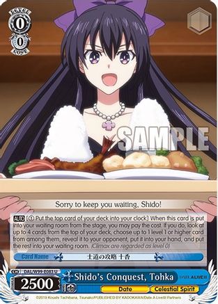Shido's Conquest, Tohka (DAL/W99-E083 U) - Date A Live Vol.2