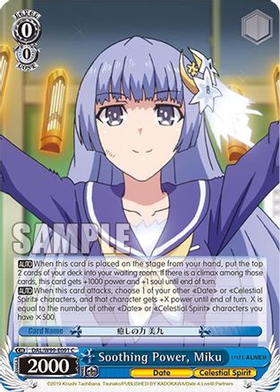 Soothing Power, Miku (DAL/W99-E091 C) - Date A Live Vol.2