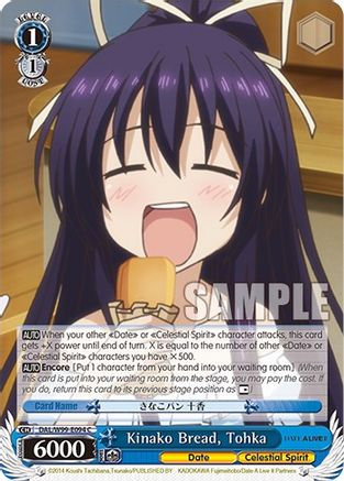 Kinako Bread, Tohka (DAL/W99-E094 C) - Date A Live Vol.2