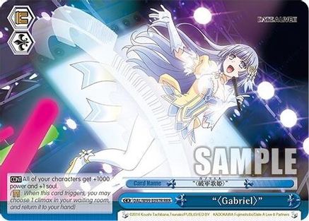 ""Gabriel"" (RRR) (DAL/W99-E097R RRR) - Date A Live Vol.2