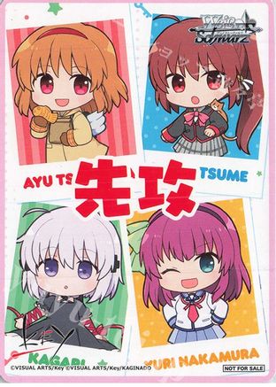 Going First / Going Second Marker (Key All Star) - Promo Cards