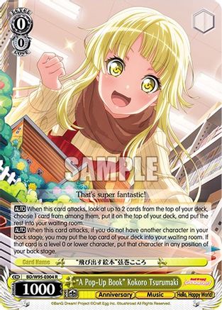 "A Pop-Up Book" Kokoro Tsurumaki (BD/W95-E004 R) - BanG Dream! Girls Band Party! 5th Anniversary