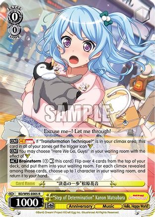 "Step of Determination" Kanon Matsubara (BD/W95-E005 R) - BanG Dream! Girls Band Party! 5th Anniversary