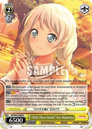 "With These Hands" Eve Wakamiya (BD/W95-E009 R) - BanG Dream! Girls Band Party! 5th Anniversary