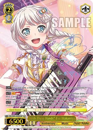 "With These Hands" Eve Wakamiya (SSP) (BD/W95-E009SSP SSP) - BanG Dream! Girls Band Party! 5th Anniversary