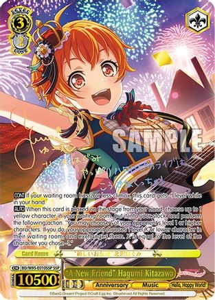 "A New Friend" Hagumi Kitazawa (SSP) (BD/W95-E010SSP SSP) - BanG Dream! Girls Band Party! 5th Anniversary